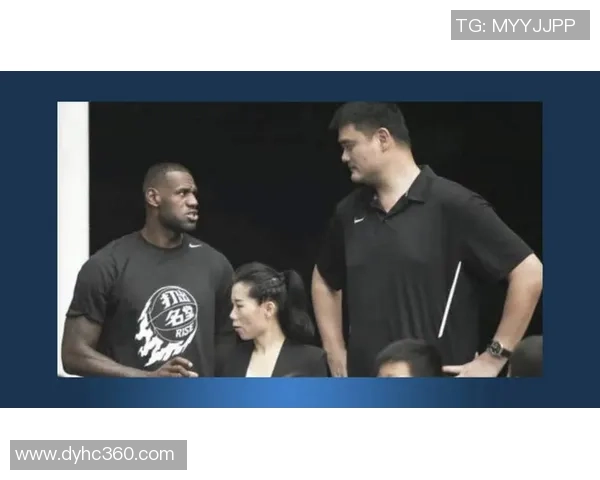 詹姆斯与姚明身高对比探讨篮球运动员身高对比赛的影响与意义