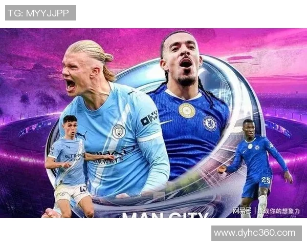 英超焦点战曼城逆转马竞全场沸腾瞬间回顾与分析